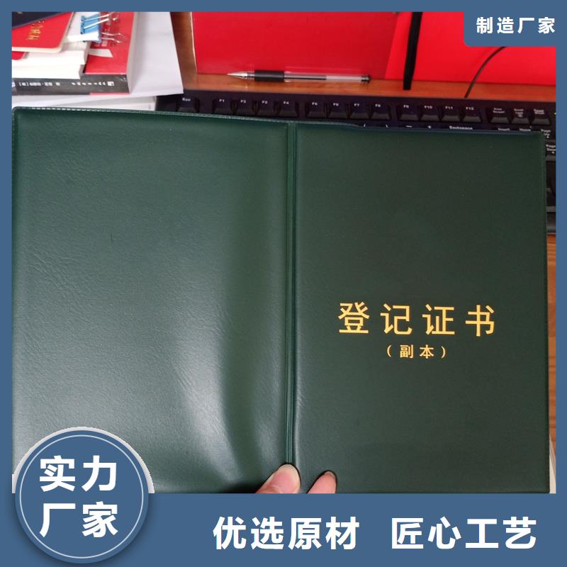 名厨委员会订做价格印刷从业资格