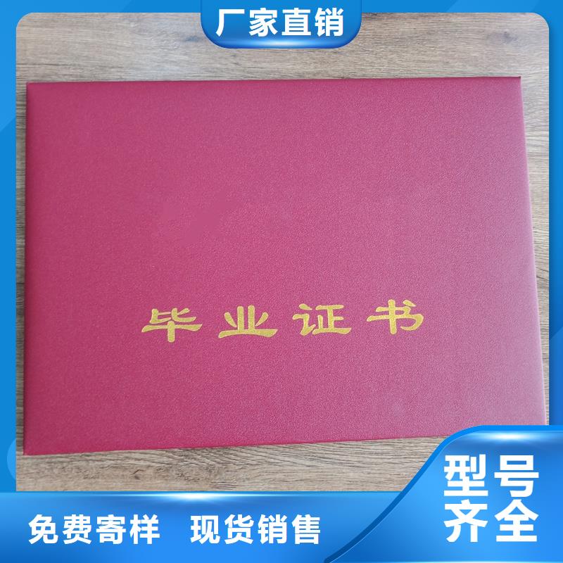 供货及时
