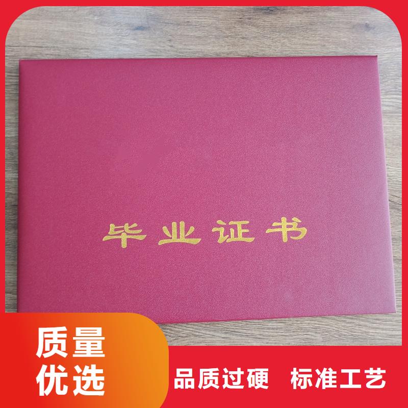 防伪印刷公司防伪获奖生产价格