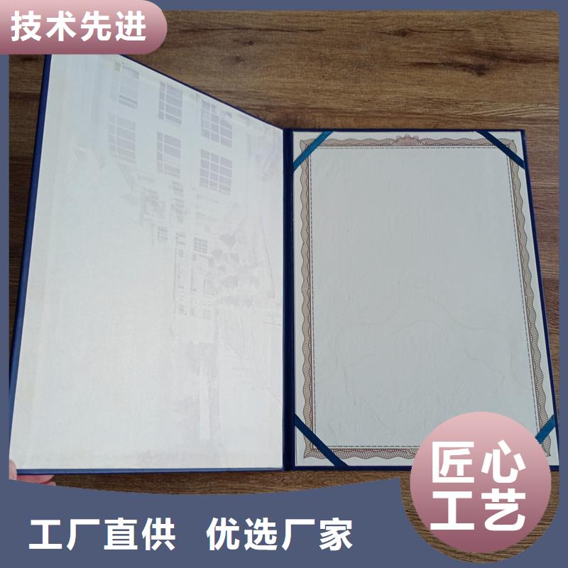 防伪生产厂获奖制作