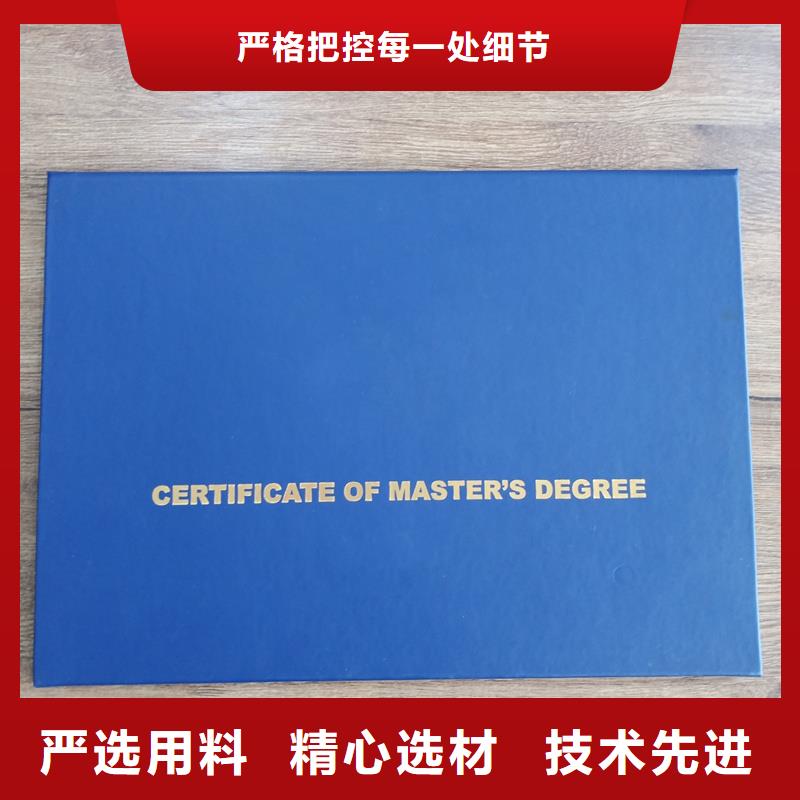 严选用料