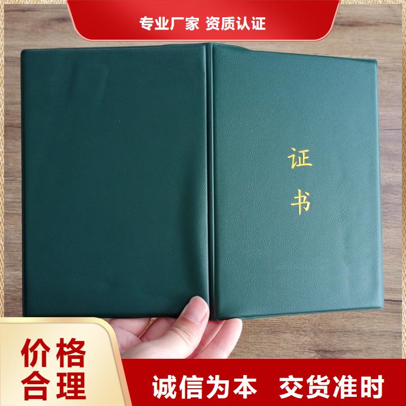 技术职务价钱制作