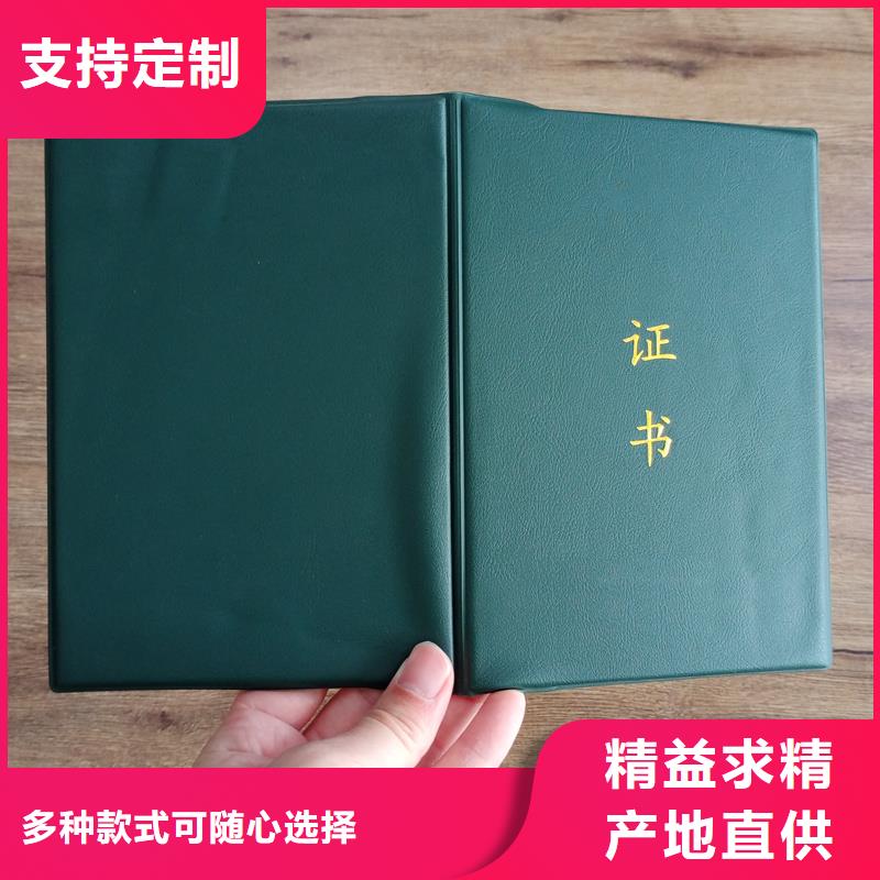 防伪登记生产工厂做