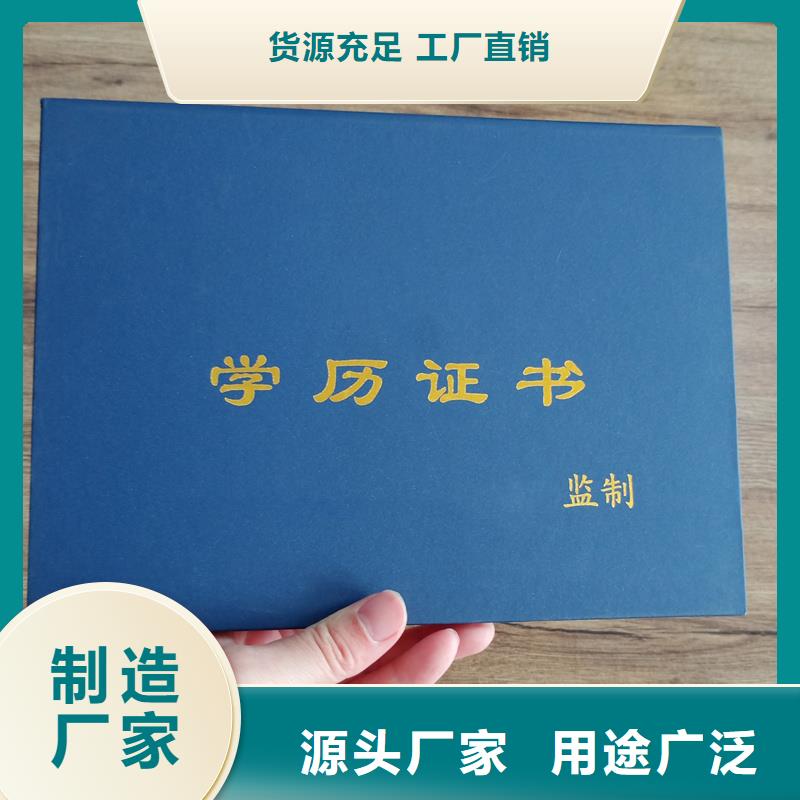  大量现货供应