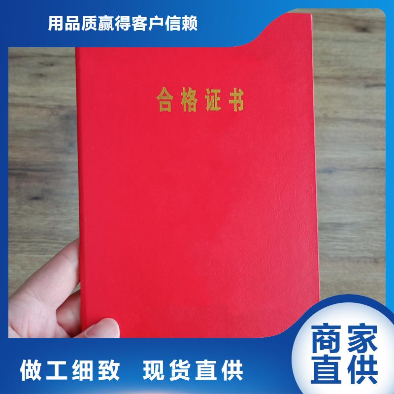 职业技能等级订做报价书画收藏制作