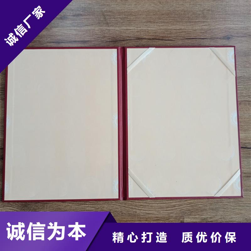 订做公司培训