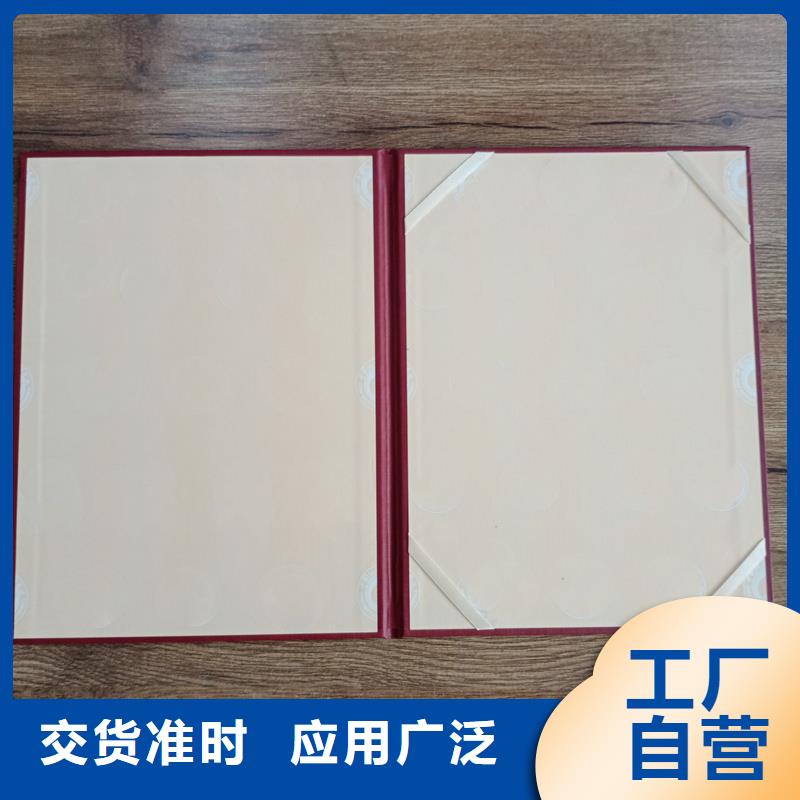 防伪生产厂医疗保险证订做价格