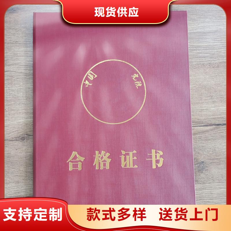 制造厂家