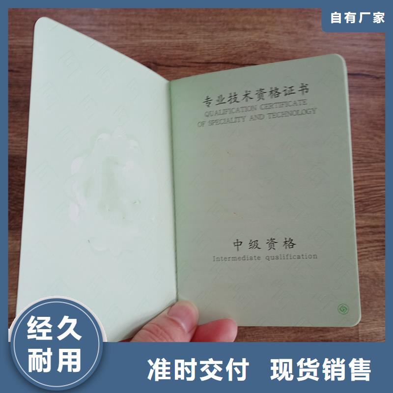 正规厂家