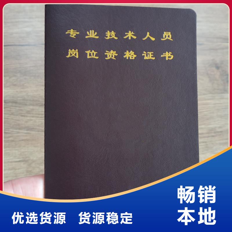 荧光防伪印刷专业人才培训加工报价