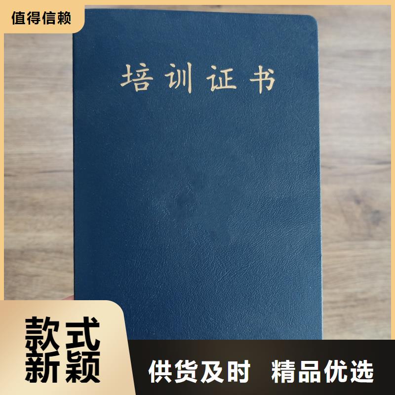 水印防伪价格印制