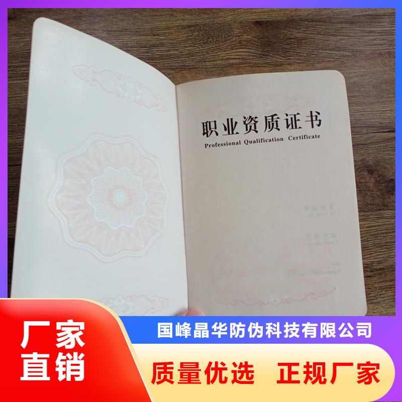 荧光定做工厂北京做珠宝的地方
