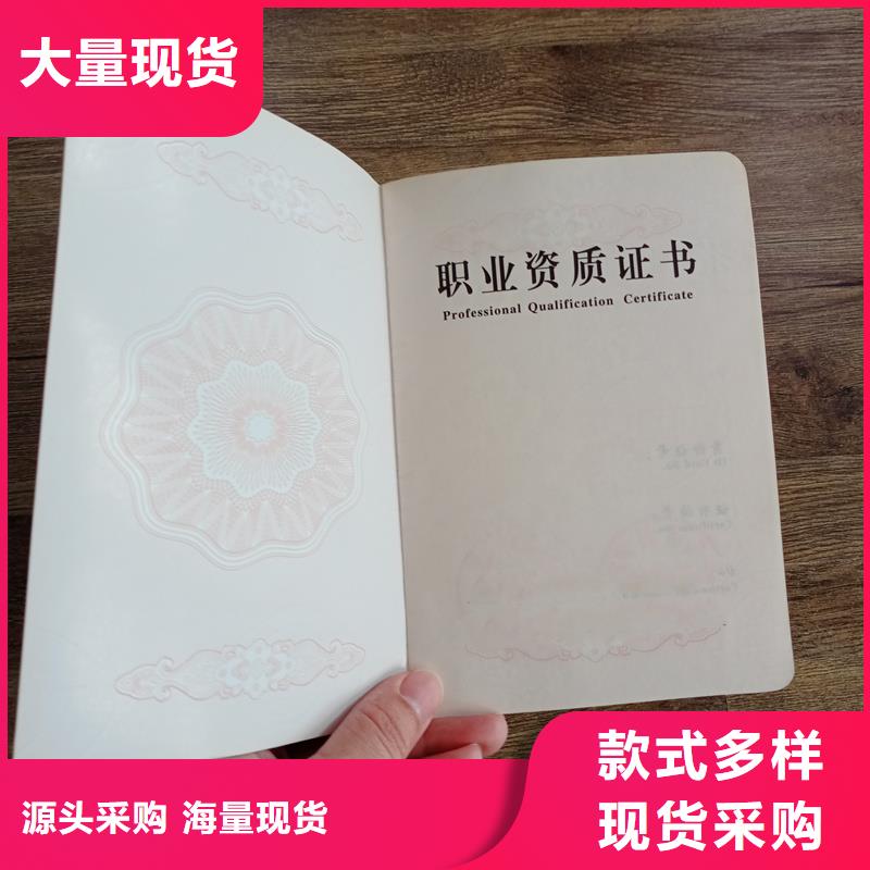 荧光防伪印刷厂厂家直销防伪鉴定定制工厂