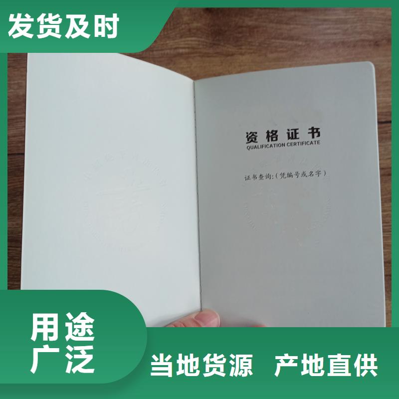 荧光防伪印刷专业人才培训加工报价