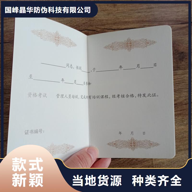 现货