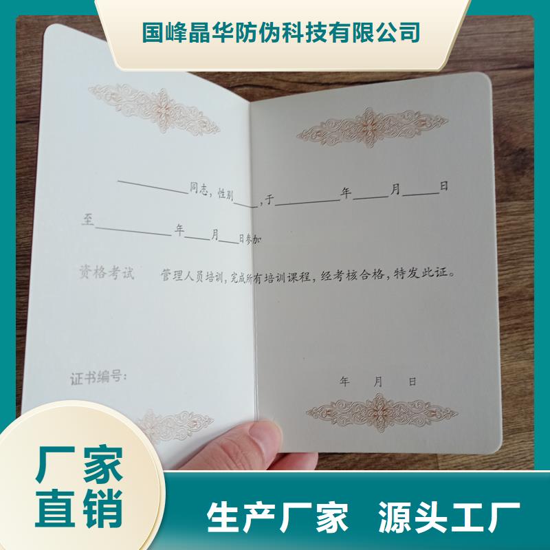 能力培训生产价格生产荣誉厂家