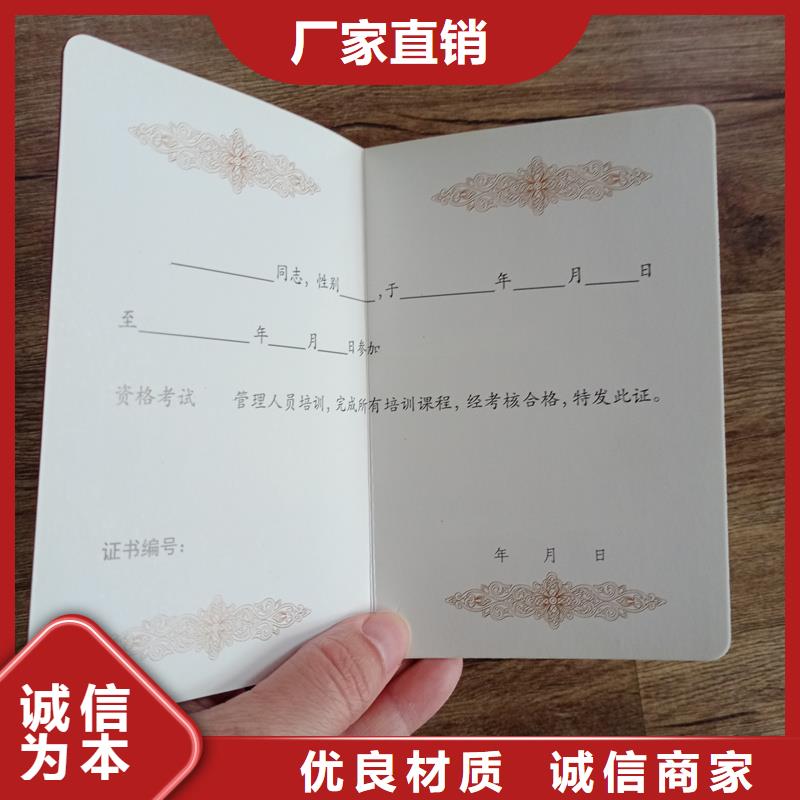 荧光防伪订做烫金