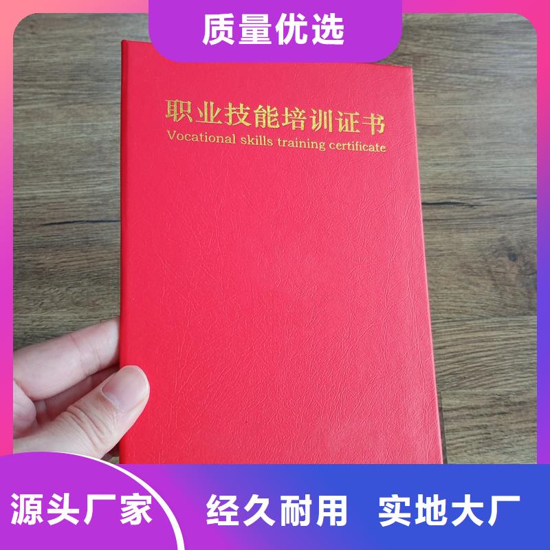 技术技能订做工厂获奖定做