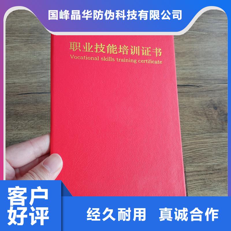 晶华印刷厂厂家印刷公司