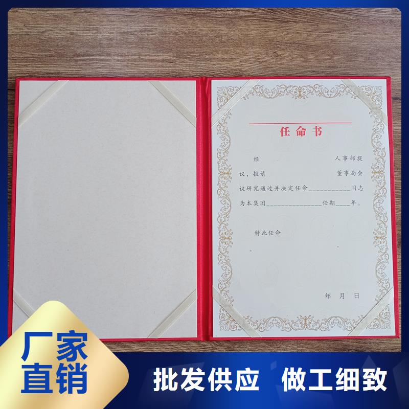 防伪登记生产工厂做