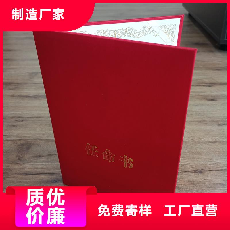 医疗保险证制作价格运城订做工作证