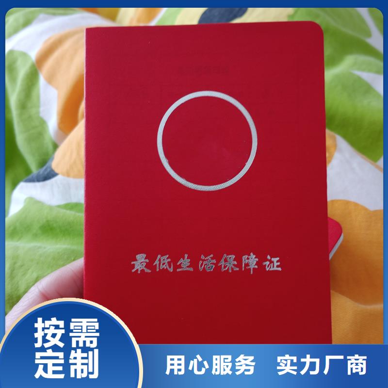 产品认证制作公司收藏印刷