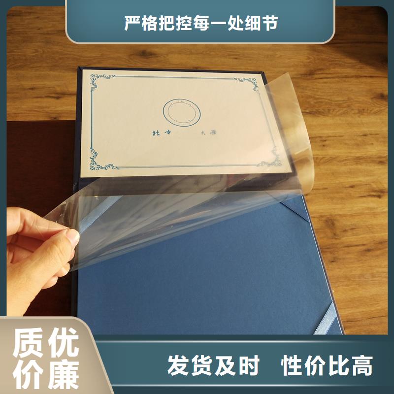 策划师生产报价会员证厂家