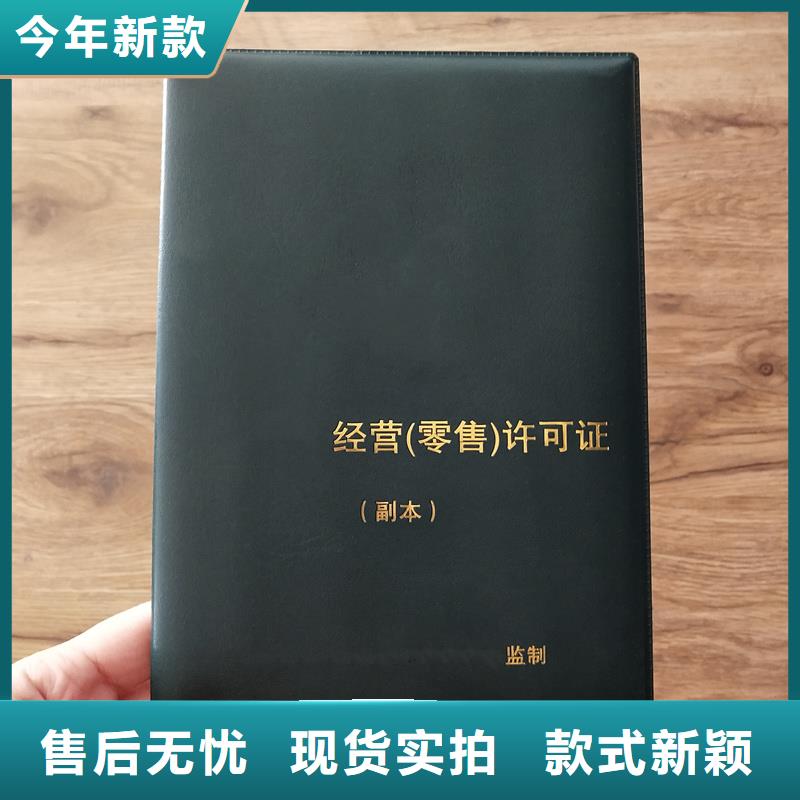 精致工艺