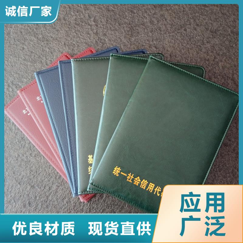 防伪加工价格书画收藏制作