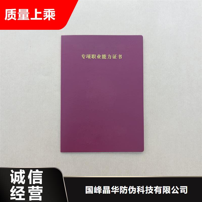现货