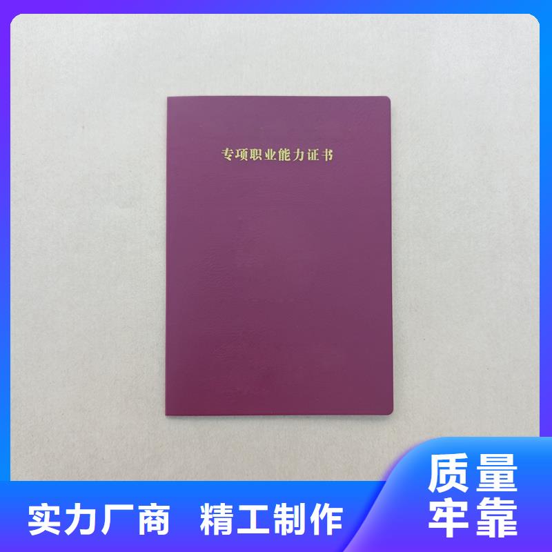 定制防伪技术水平加工工厂