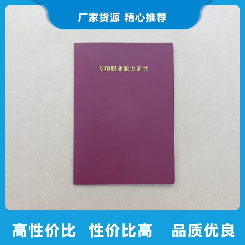 荧光定做工厂北京做珠宝的地方
