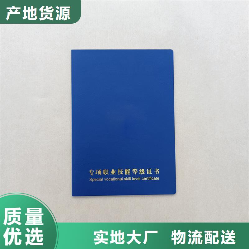 防伪定制厂家