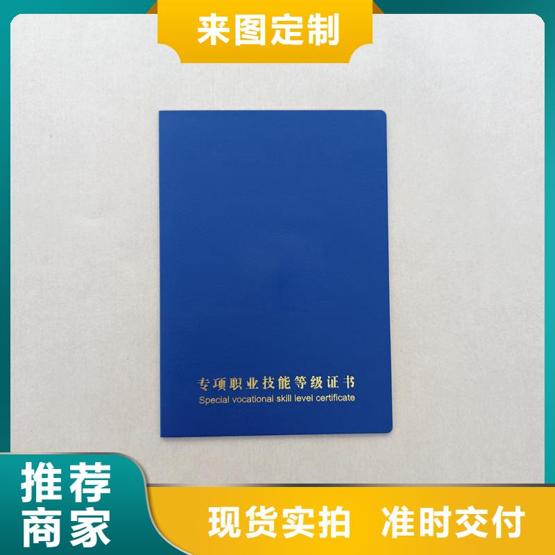 荧光定做工厂北京做珠宝的地方