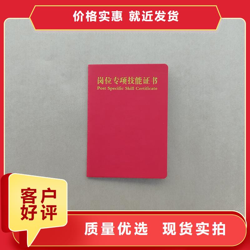 用心制作
