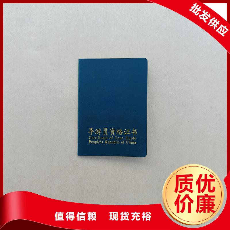 江阳印刷技能毕业订做