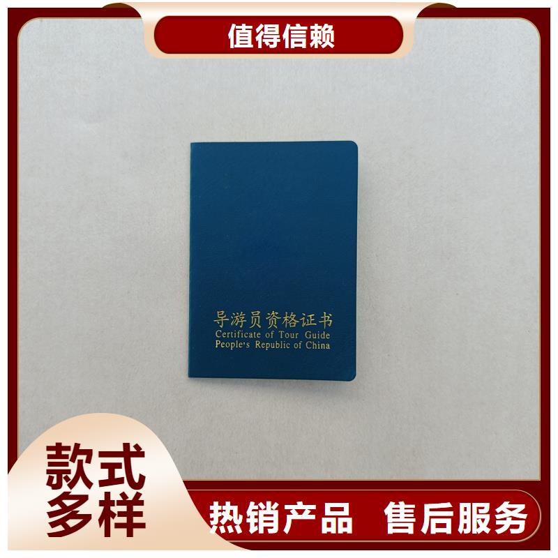 防伪生产厂医疗保险证订做价格