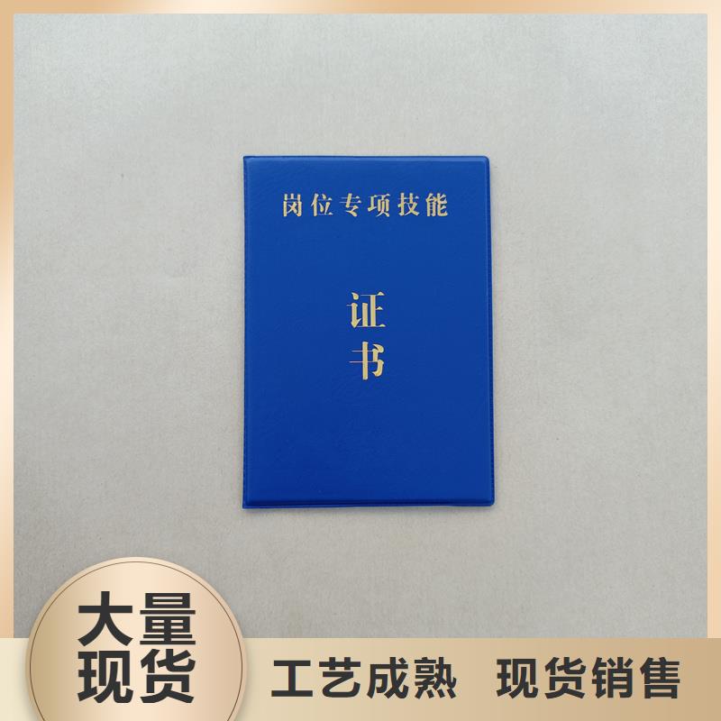 防伪制作厂医疗保险证制作工厂