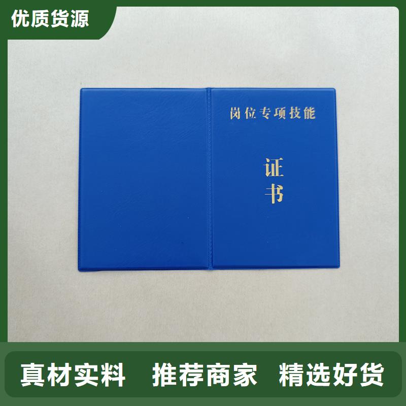 收藏印刷获奖制作