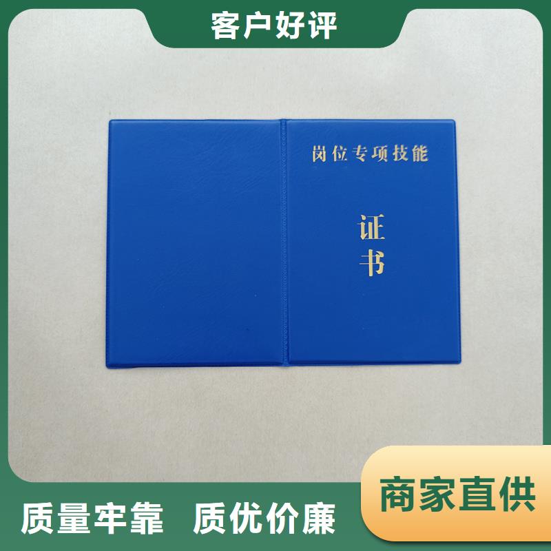 辅导员生产定制获奖
