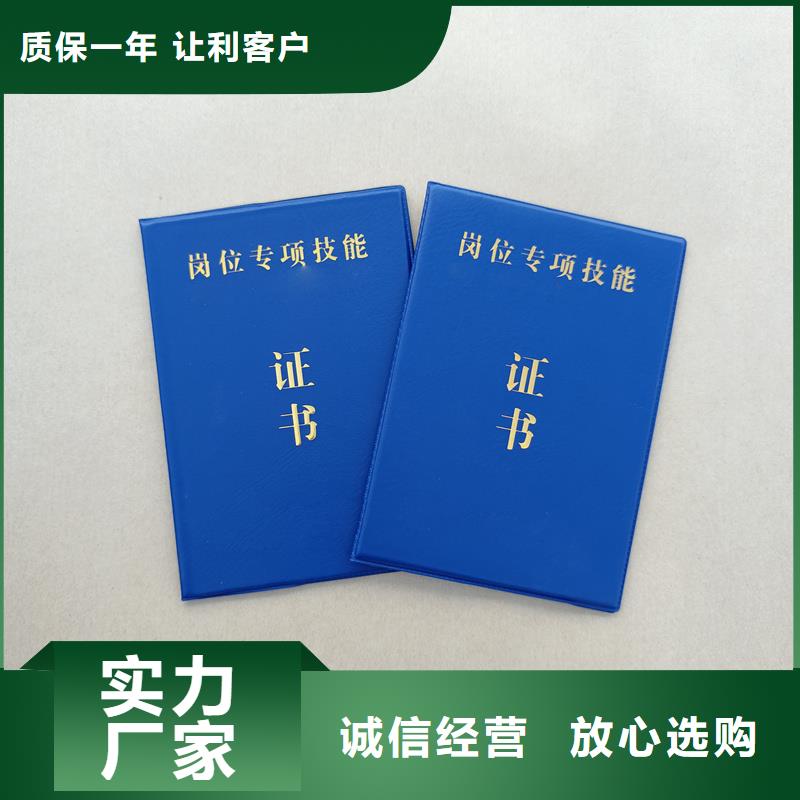 职业技能培训合格制作制作厂家