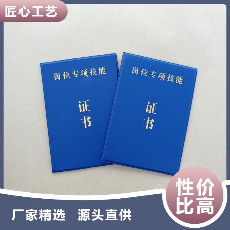 合格订做制作厂家