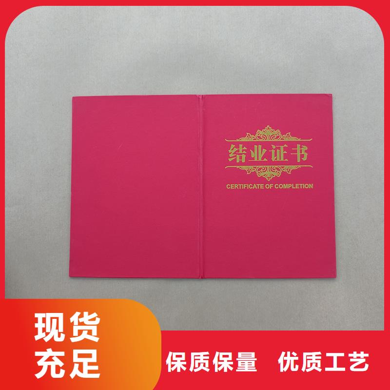 晶华防伪印刷加工烫金