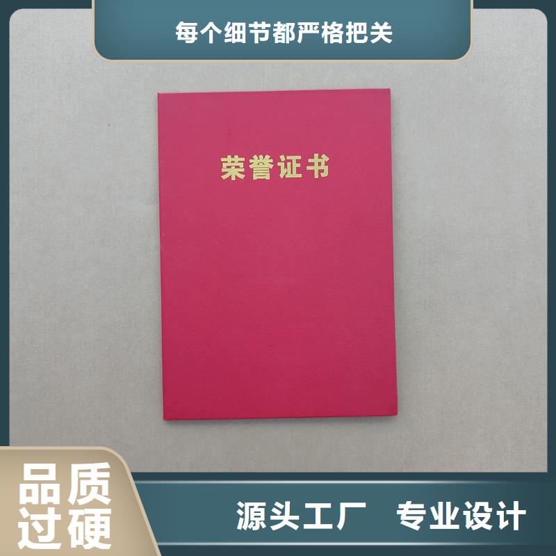 荧光防伪订做烫金