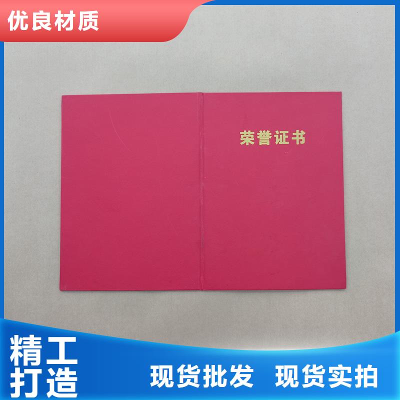 买的是放心