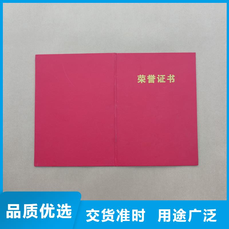 _防伪印刷厂产地采购
