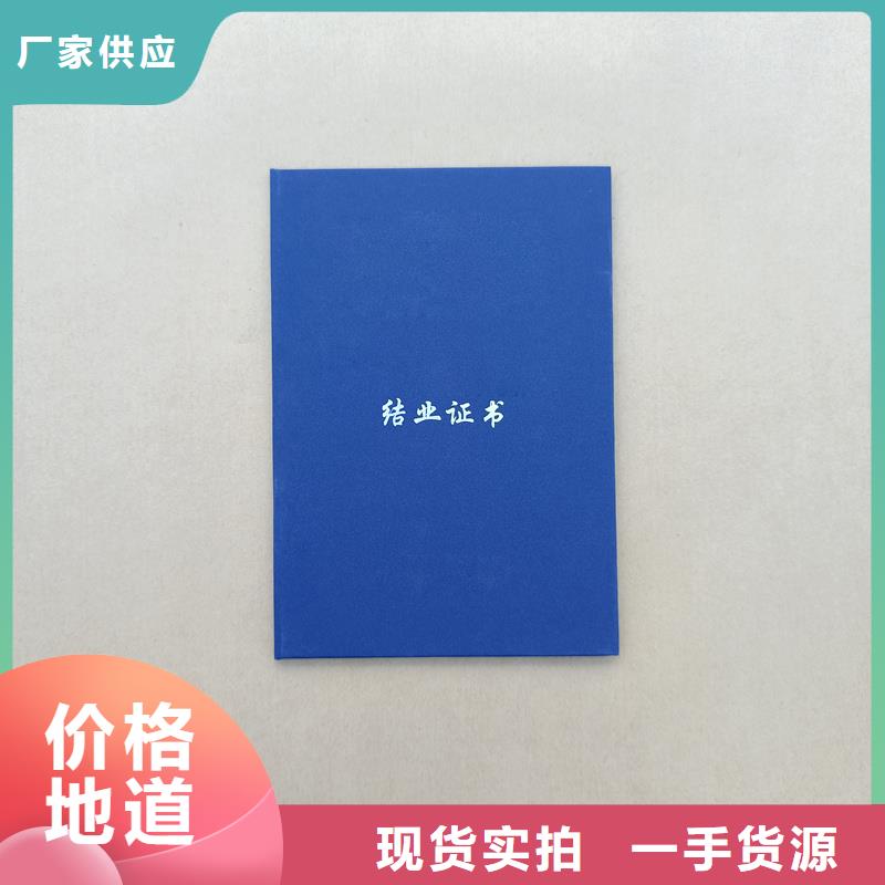 自有生产工厂