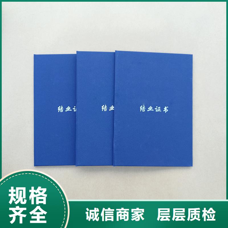 自有生产工厂