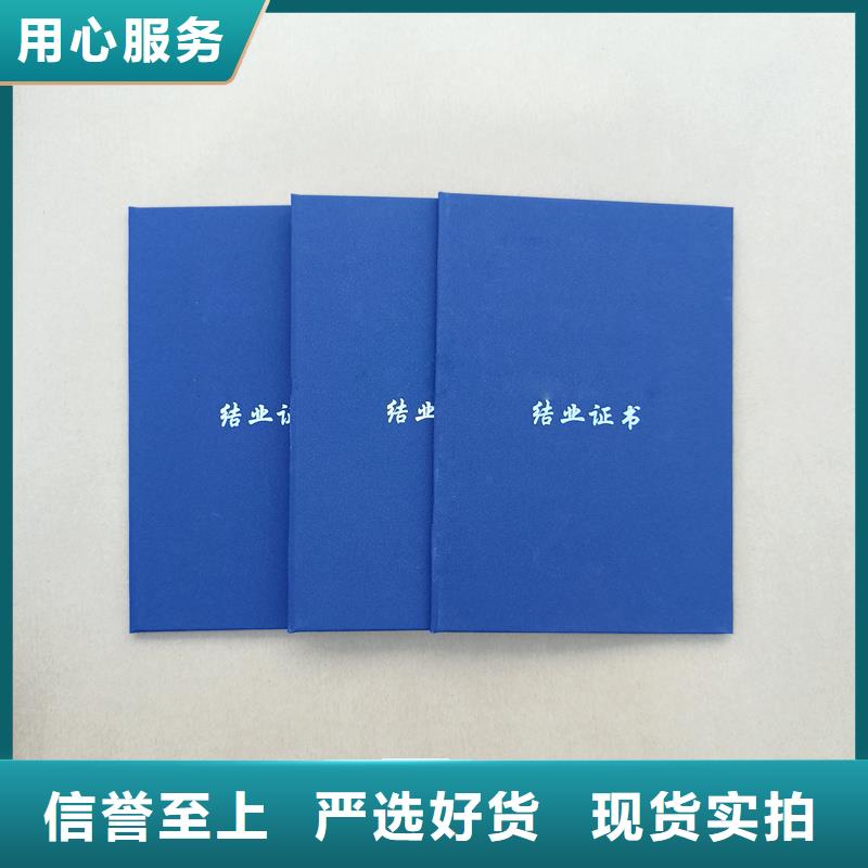 严选用料