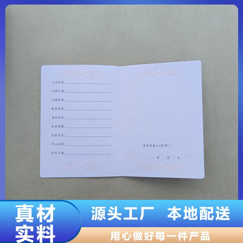 培训加工厂家获奖制造